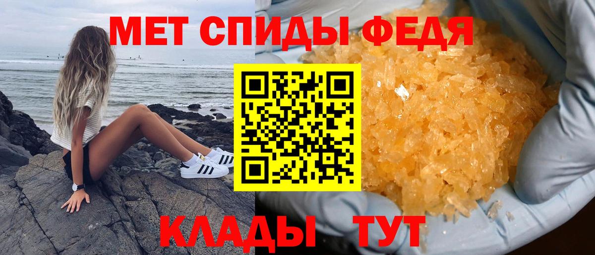Полысаево  АМФ  Вход с VPN  Амфетамин  АМФ 98% 