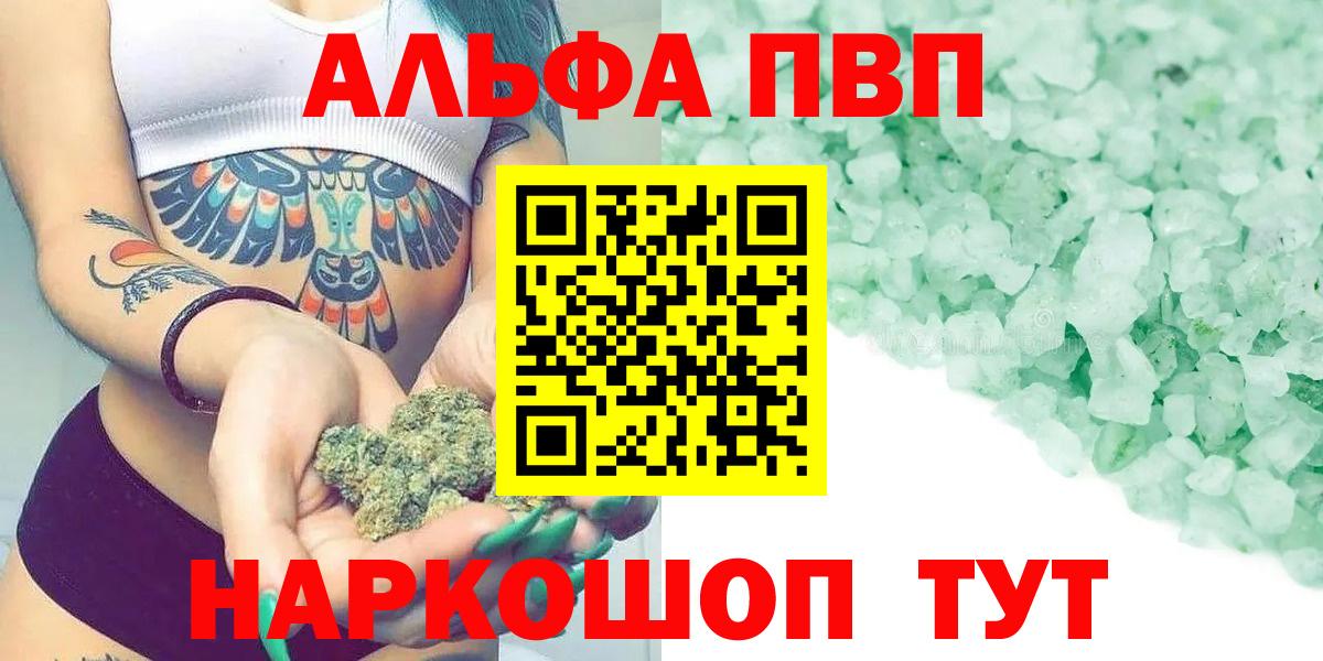 А ПВП крисы CK Полысаево