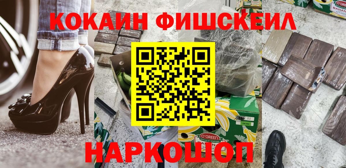Полысаево  COCAIN Колумбийский  Cocaine Columbia  Cocaine  наркотики  Вход с VPN 