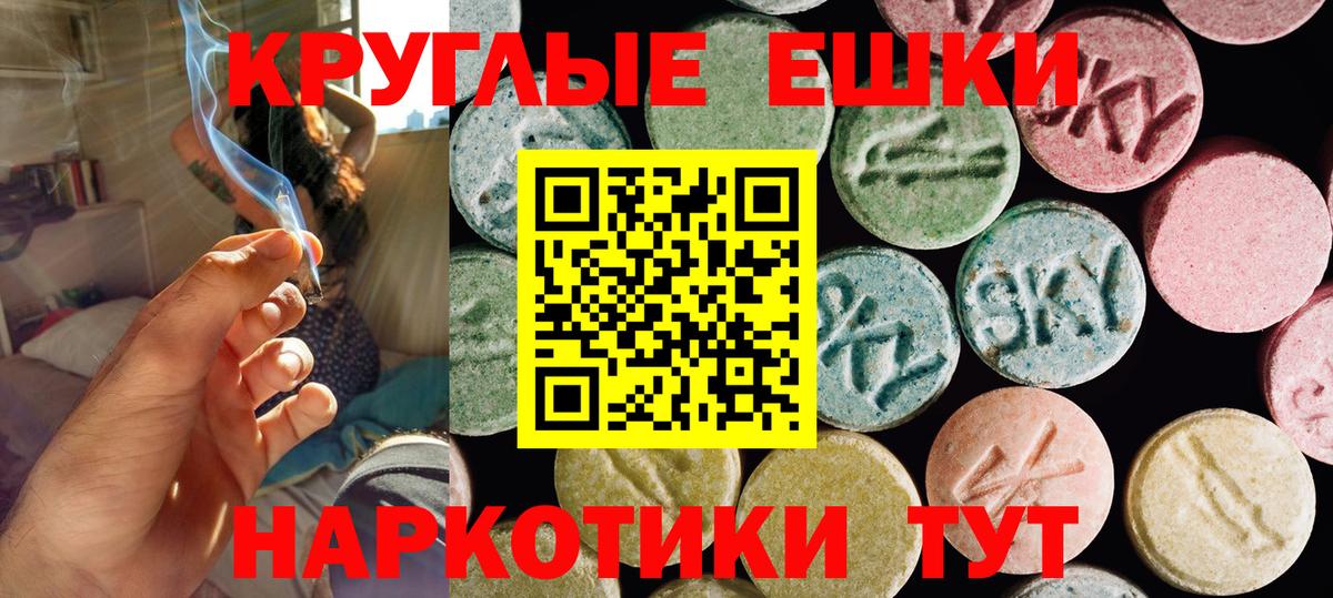 ЭКСТАЗИ XTC  Ecstasy  Полысаево  Ecstasy 280 MDMA  Вход с VPN 