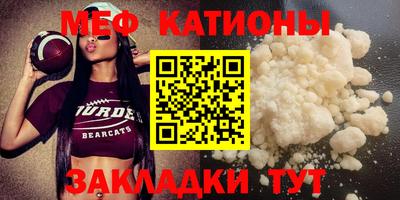 круглые Славянск-на-Кубани
