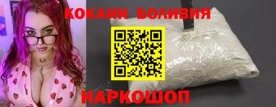 ПСИЛОЦИБИНОВЫЕ ГРИБЫ Сланцы