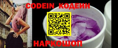 ПСИЛОЦИБИНОВЫЕ ГРИБЫ Сланцы