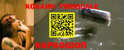 ПСИЛОЦИБИНОВЫЕ ГРИБЫ Сланцы