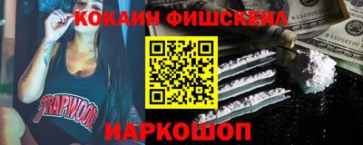 ПСИЛОЦИБИНОВЫЕ ГРИБЫ Сланцы
