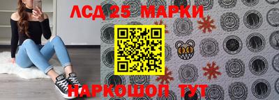 круглые Славянск-на-Кубани