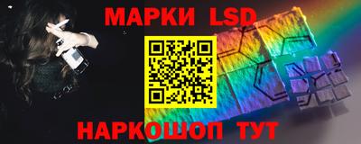 ПСИЛОЦИБИНОВЫЕ ГРИБЫ Сланцы