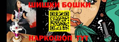 ПСИЛОЦИБИНОВЫЕ ГРИБЫ Сланцы