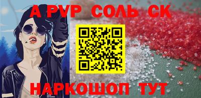 Альфа ПВП Славгород