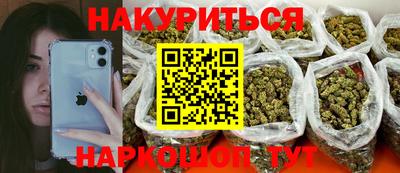 ПСИЛОЦИБИНОВЫЕ ГРИБЫ Сланцы