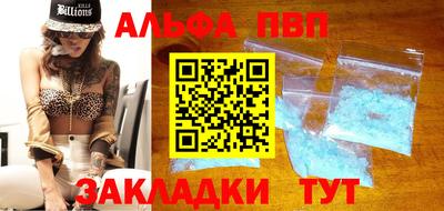 ПСИЛОЦИБИНОВЫЕ ГРИБЫ Сланцы