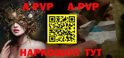 ПСИЛОЦИБИНОВЫЕ ГРИБЫ Сланцы