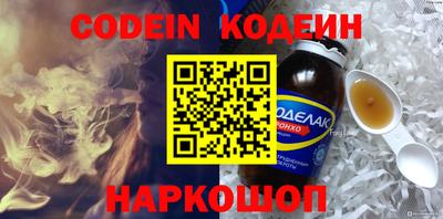 Альфа ПВП Славгород