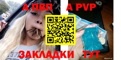 круглые Славянск-на-Кубани