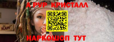 Альфа ПВП Славгород