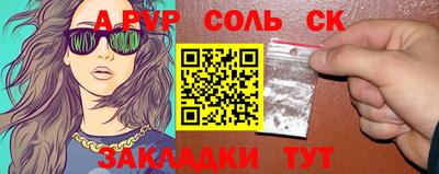 ПСИЛОЦИБИНОВЫЕ ГРИБЫ Сланцы
