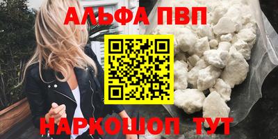 ПСИЛОЦИБИНОВЫЕ ГРИБЫ Сланцы
