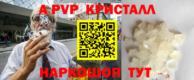 Альфа ПВП Славгород