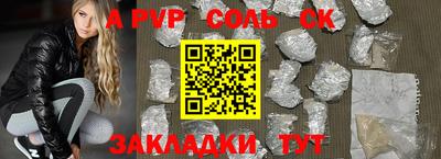 круглые Славянск-на-Кубани
