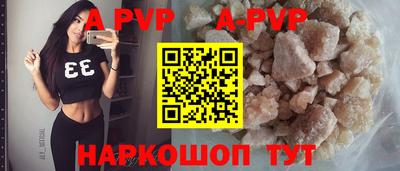 Альфа ПВП Славгород
