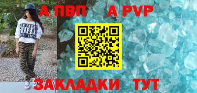 круглые Славянск-на-Кубани