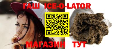 Альфа ПВП Славгород