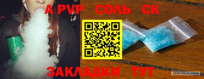 круглые Славянск-на-Кубани