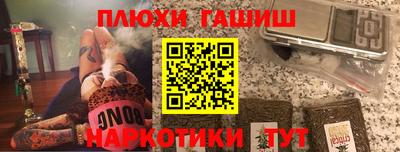 ПСИЛОЦИБИНОВЫЕ ГРИБЫ Сланцы