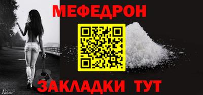круглые Славянск-на-Кубани
