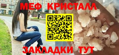 круглые Славянск-на-Кубани