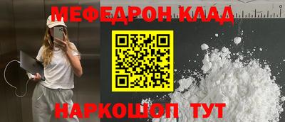 ПСИЛОЦИБИНОВЫЕ ГРИБЫ Сланцы