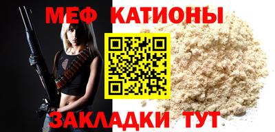 круглые Славянск-на-Кубани