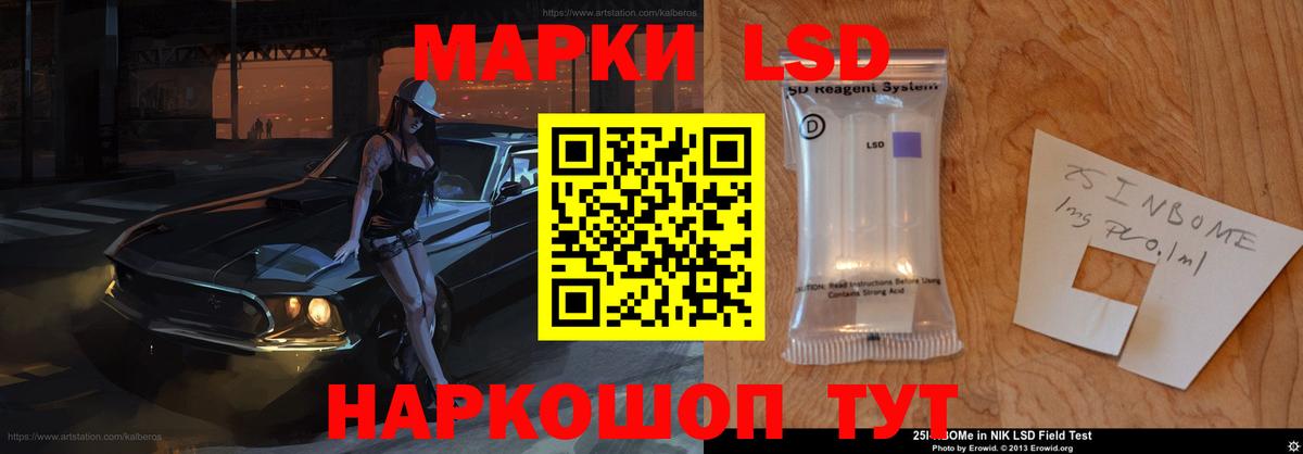 Полысаево  ЛСД экстази ecstasy  Вход с VPN  LSD-25 экстази  LSD-25 экстази кислота 