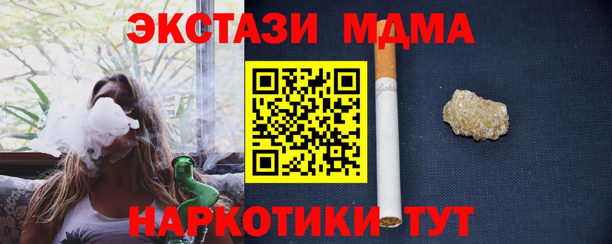 Cocaine  МЕФ  Полысаево  Вход с VPN  Мефедрон кристаллы  МАРИХУАНА  Гашиш  ЭКСТАЗИ 