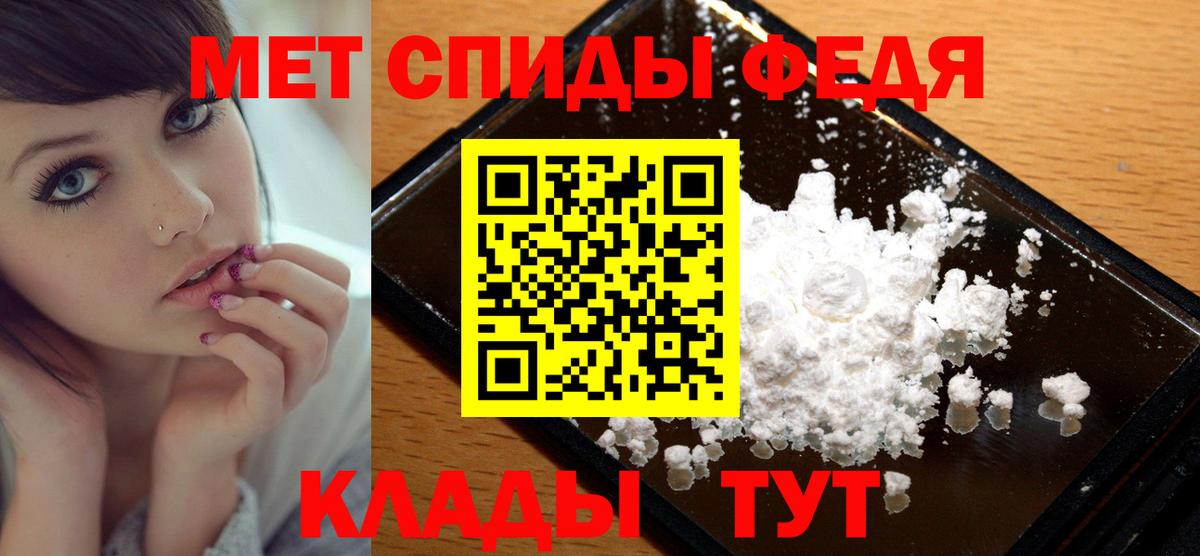 МЕТАМФЕТАМИН витя  Вход с VPN  Полысаево  МЕТАМФЕТАМИН витя 