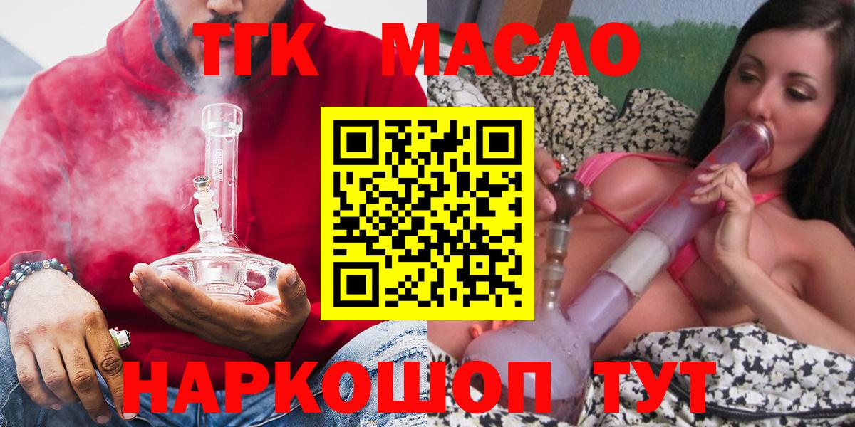 Полысаево  ТГК концентрат  Вход с VPN 